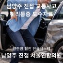 서울연합의원 한의원 이미지