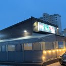 강청식당 네이버블로그