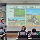 대월농업협동조합 티스토리