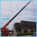 오산조경건설산업