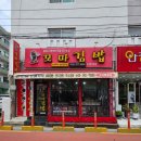 도계꼬마김밥