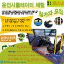 경기도재활공학서비스연구지원센터 이미지