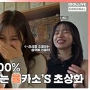 율카 이미지