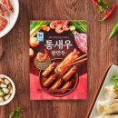 대림손만두