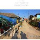 3.19(일) 세어도 섬 맛벙&여행&트레킹 14탄(업데이트) 동검도카페 이미지