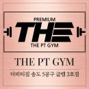 파리바게뜨연수2호점