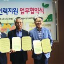 농협중앙회나주시지부 전남인터넷신문
