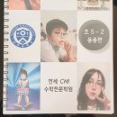 연세CMI수학전문학원