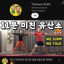 (주)코리아세븐 강남도곡로점 | 다시 시작하는 블로그 ★다 이루어질 거예요★★★