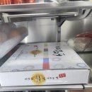 보담 | 보담 찹쌀떡 후기, 딸기랑 먹는 찹쌀떡 추천