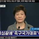 용암이한방족발