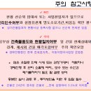 중부대로24 이미지