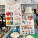 커피쿡양주옥정