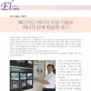 (주)플랜티엠 이미지