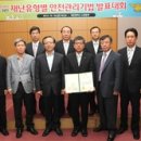 대전중부소방서 이미지