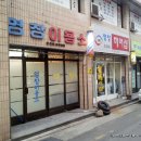 머리이야기미용소 네이버블로그