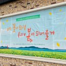 고덕반디유치원 이미지