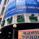 금성면옥 이미지