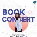 당진시립송악도서관 이미지