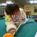 우정 당구장 이미지