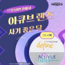 으뜸50안경 목포하당점 이미지