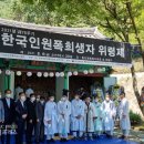 [칼럼초고] 히로시마 81년, 아직 갚지 못한 원죄 — 조선인 피폭자와 후손에 대한 피해보상, 미국의 모순을 치유하는 길 이미지