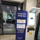 인형공주 뽑기왕자 | 내돈내산 아이랑 가볼만한 곳 판교 티니핑월드 방문 후기