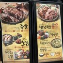가장맛있는족발 형곡점 | N번째 방문 [전주 서신동] 3대째 이어온 쫀득함! ‘가장맛있는족발’