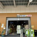 남촌농산 이미지