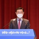 정원소방 이미지