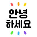 센텀스카이비즈공인중개사사무소 이미지