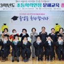 학력인정 성인문해교육(초등) 이미지