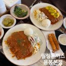 설죽로 | 광주 현지인 맛집 용봉동 맛집 필링돈까스 용봉본점 푸짐하게 즐기고 온 후기