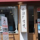 한양대입구 이미지