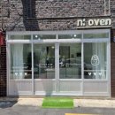 앤오븐(N-OVEN)