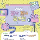 충청북도교육문화원 이미지