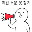 오빠네수산 이미지