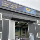 인라인롤러장 | 일산 파주 롤러장 인라인 강습 크로스오버짐 2회차 후기