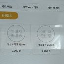 기버케밥 이미지