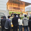 한국투자증권 앞 이미지