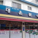 찌개가맛있는집 네이버블로그