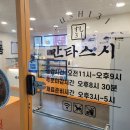만타스시31오산