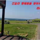 마라도별장민박 이미지