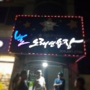 별노래연습장 이미지