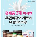 GS25용인삼정점 네이버블로그