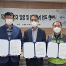 고봉동 행정복지센터 이미지