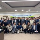 한국토지주택공사대구경북지역본부