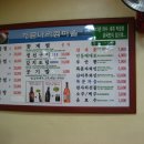 여수 해물 나라 이미지