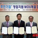 송림영농조합법인 이미지