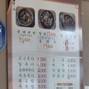 은지동태탕